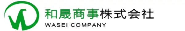 和晟商事株式会社